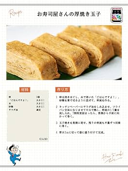 Amazon | 桃屋 ごはんですよ! 100g 【海苔佃煮 ご飯のお供 国産